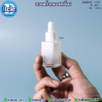 ขวดแก้ว ทรงสีหลี่ยม ไหล่ตรง C007 สีใสพ่นขาว ขนาด 15 มิลลิลิตร
