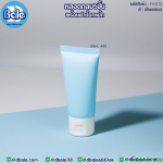 หลอดบีบ ทรงกลม 5 ชั้น พร้อมฝาป๊อกแป๊ก frt-010 สีฟ้าพาสเทล ขนาด 30 มิลลิลิตร