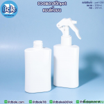 ขวดพลาสติกPET ทรงแบนโค้งมน PET-058 สีขาว ขนาด 200 มิลลิลิตร