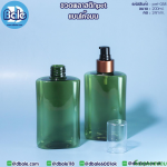 ขวดพลาสติกPET ทรงแบนโค้งมน PET-058 สีเขียวใส ขนาด 200 มิลลิลิตร
