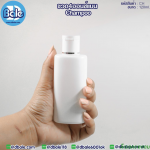 ขวดCHAMPOO 4ออนซ์ ทรงแบน CH สีขาว ขนาด 120 มิลลิลิตร
