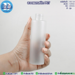 ขวดพลาสติกPet-SA สีขุ่น ขนาด 120 มิลลิลิตร