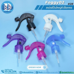 Foggy02