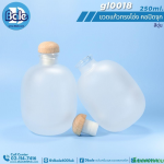 ขวดแก้วเหล้าผลไม้ ทรงโอ่ง 250ml .สีขุ่น