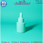 ขวดแก้ว ไหล่ตัด สีเขียวมิ้นด้าน  20มล. คอ20