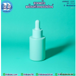 ขวดแก้ว ไหล่ตัด สีเขียวมิ้นด้าน  30มล. คอ20