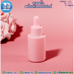 ขวดแก้ว ไหล่ตัด สีชมพูด้าน  30มล. คอ20