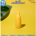 ขวดแก้ว ไหล่ตัด สีเหลืองด้าน  15มล. คอ20