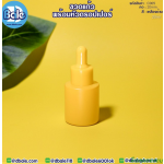 ขวดแก้ว ไหล่ตัด สีเหลืองด้าน  20มล. คอ20