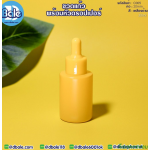 ขวดแก้ว ไหล่ตัด สีเหลืองด้าน  30มล. คอ20