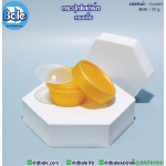กระปุกโยเกิร์ต(เตี้ย) 30 กรัม สีเหลืองทอง (HDPE-PP)