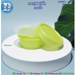 กระปุกโยเกิร์ต(เตี้ย) 50 กรัม สีเขียวเลม่อน (HDPE-PP)