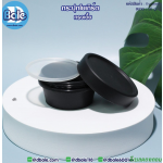 กระปุกโยเกิร์ต(เตี้ย) 50 กรัม สีดำ (HDPE-PP)