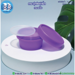 กระปุกโยเกิร์ต(เตี้ย) 50 กรัม สีม่วง(HDPE-PP)