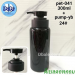 ขวดพลาสติก pet-ee 300ml มีหลากหลายสี