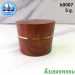  k0007-5g ลายไม้เข้ม กระปุก,กระปุกครีม,กระปุกสปา,กระปุกสคับ,กระปุกพลาสติก,spa,bottle