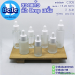 ขวดแก้ว หัว Drop เซรั่มขนาด 15 ml
