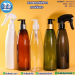 ขวดพลาสติกPet  ทรงดินสอ สีใส ขนาด300ml คอ24mm