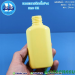 ขวดพลาสติก pet ทรงck สีเหลือง100มล. คอ24