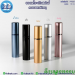 ขวดแก้วหัวสเปรย์ สีชมพู 15ml