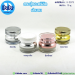 กระปุกอะคริลิค ฝาบาน K0373 ขนาด 15 กรัม สีทอง/ทอง