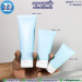 หลอดบีบ ทรงกลม 5 ชั้น พร้อมฝาป๊อกแป๊ก frt-010 สีฟ้าพาสเทล ขนาด 30 มิลลิลิตร