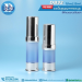 ขวดปั้มสูญญากาศขอบนูน สีฟ้าเฉดขาว 5-10ml.