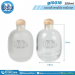 ขวดแก้วเหล้าผลไม้ ทรงโอ่ง 250ml .สีขุ่น