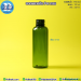 ขวดพลาสติกpetกลม 100ml