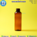 ขวดพลาสติกpetกลม 100ml