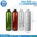 ขวดพลาสติกกลมไหล่มน 250ml.