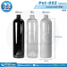 ขวดพลาสติกpet  500ml.  สีดำเงา