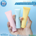 หลอดโฟม หลอดบีบพลาสติก