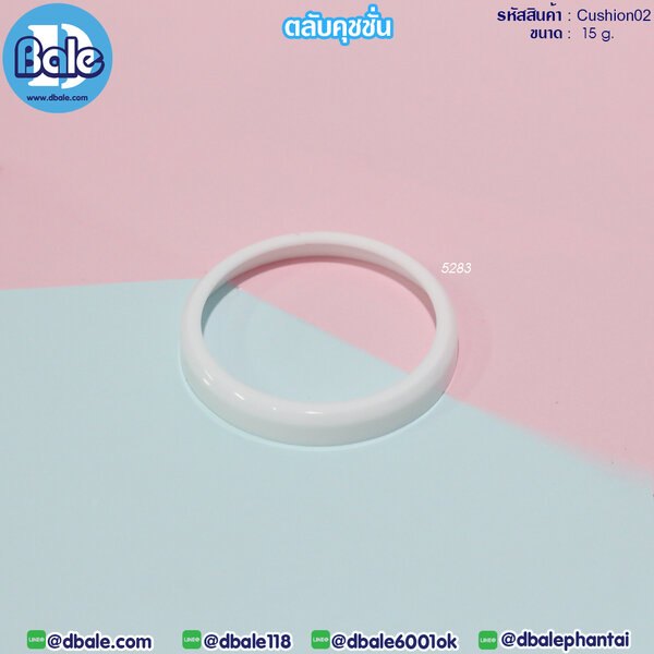 ตลับแป้งคุชชั่น 15g. Cushion02