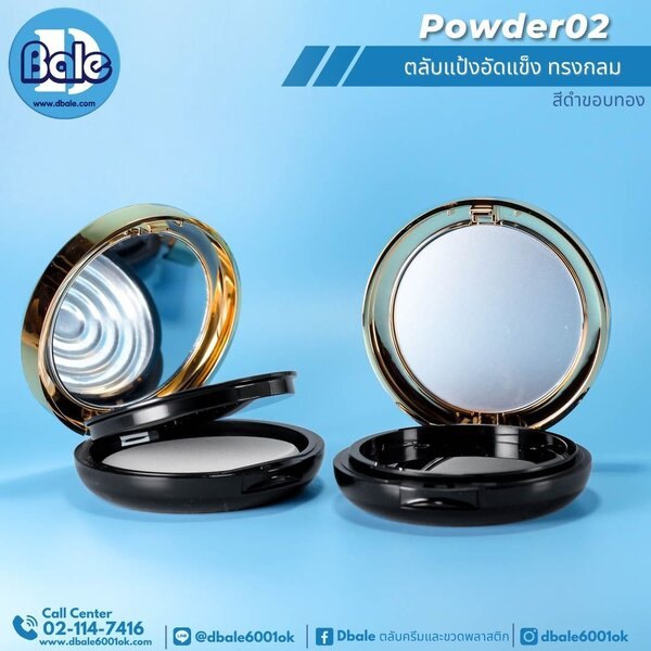 ตลับแป้งอัดแข็ง powder02