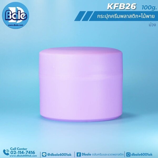 กระปุกสปา 100g. KFB26