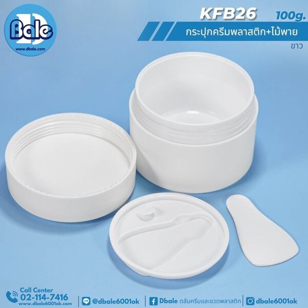 กระปุกสปา 100g. KFB26