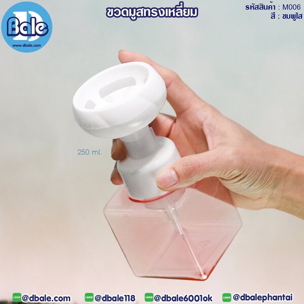 ขวดมูสทรงเหลี่ยม 250ml,450ml M006