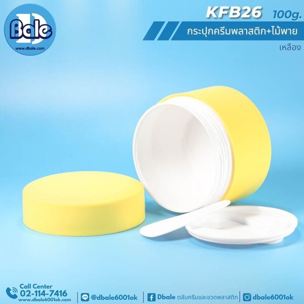 กระปุกสปา 100g. KFB26