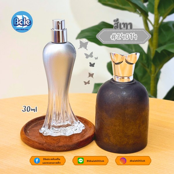 ขวดแก้วน้ำหอมปารีสฮิลตัน สีน้ำเงิน, ม่วง, แดง, เหลือง, เทา, ชมพู jpf188 30ml.