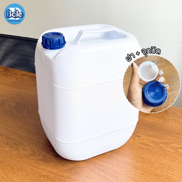 แกลลอนขาวทึบเหลี่ยม 20L. gal19
