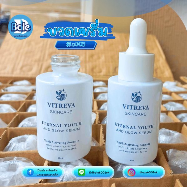 รับสกรีนสินค้าในสต็อก ขวดแก้ว ขวดเซรั่ม 30ml.