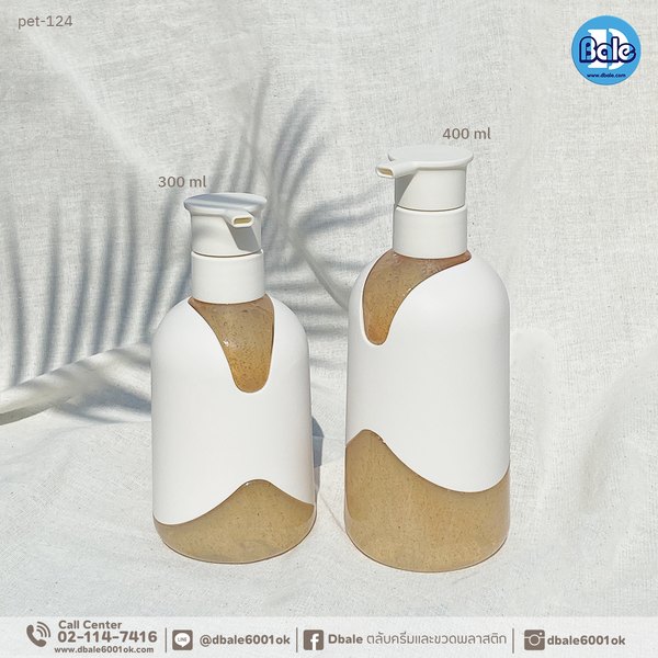 ขวดปั๊มพลาสติก 500ml. Pet-124