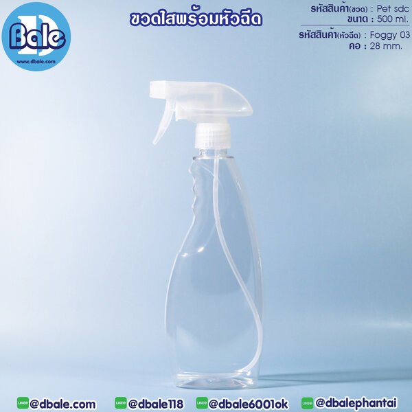 หัวฉีด Foggy03 #28