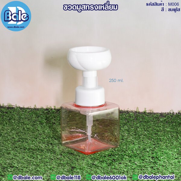 ขวดมูสทรงเหลี่ยม 250ml,450ml M006