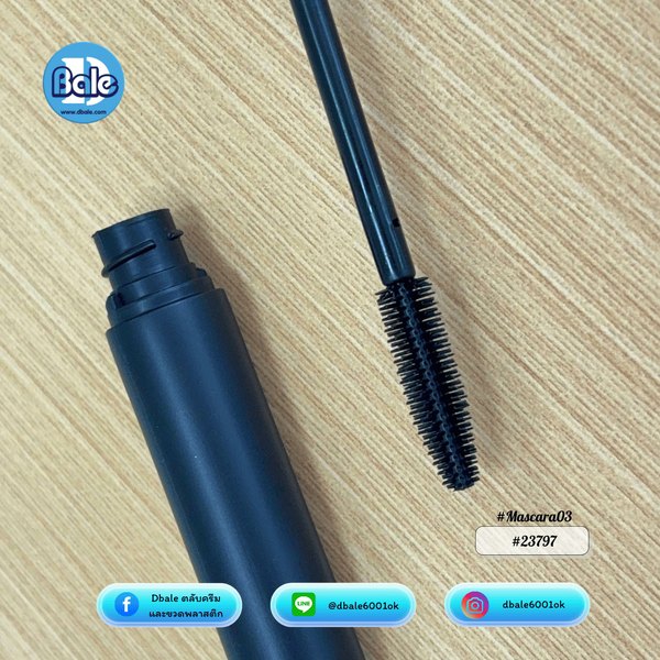 มาสคาร่าทรงเหลี่ยม, ทรงกลม mascara04, mascara03