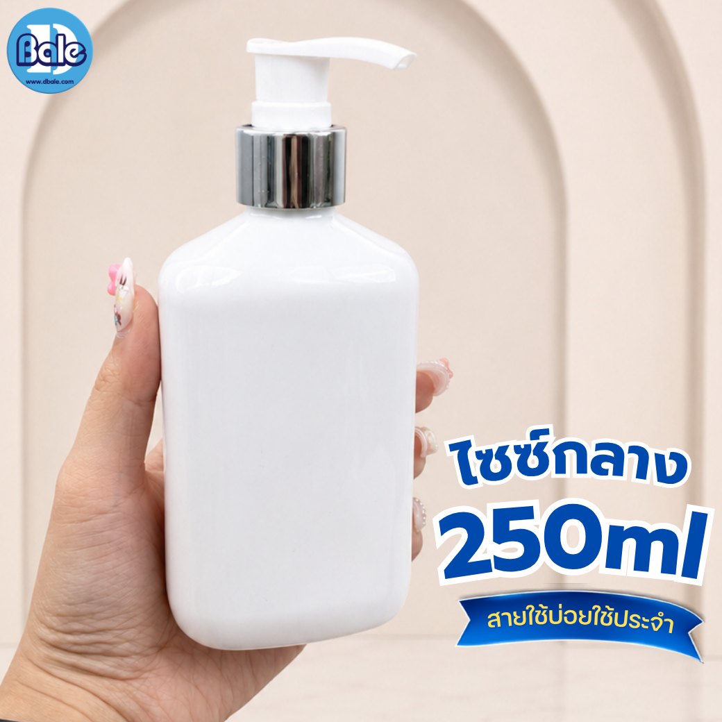 ขวดพลาสติก PET ทรงเหลี่ยมมน pet-096 ขนาด 250 มล. สีขาว ใส