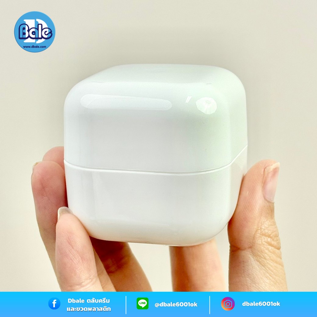 กระปุกคิวบ์ขอบมน k0430 สีขาวเงา (5g, 10g, 20g, 30g, 50g, 100g)