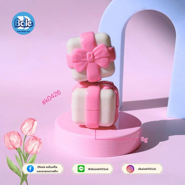 กระปุกของขวัญ 5g. k0426