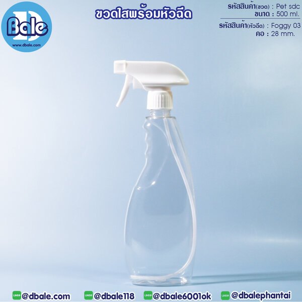 หัวฉีด Foggy03 #28